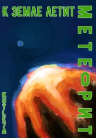 Cover 91927