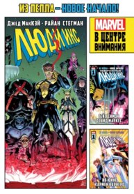 Cover 91967