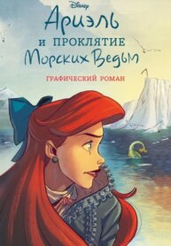 Cover 91997