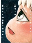 Cover 92008