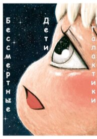 Cover 92008