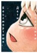Cover 92008