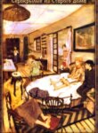 Cover 92010