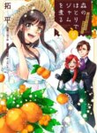 Cover 92018