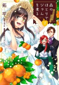 Cover 92018