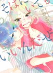 Cover 92020