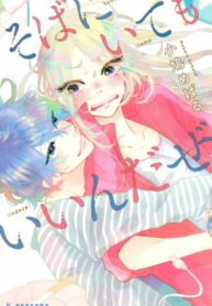 Cover 92020