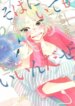 Cover 92020