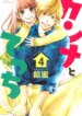 Cover 92022