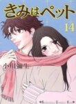 Cover 92024