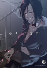 Cover 92050