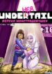 Cover 92058
