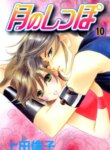Cover 92074