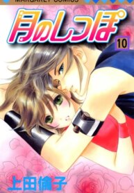 Cover 92074