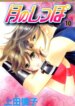 Cover 92074