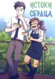 Cover 92086