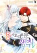 Cover 92090