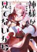 Cover 92093
