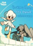 Cover 92107