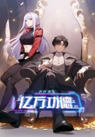 Cover 92112