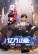 Cover 92112