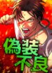 Cover 92116