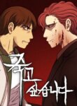Cover 92118