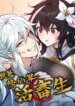 Cover 92120