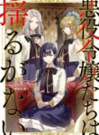 Cover 92122