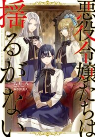 Cover 92122