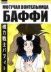 Cover 92139
