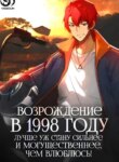 Cover 92141