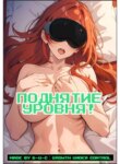 Cover 92163