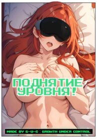 Cover 92163