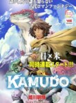 Cover 92167