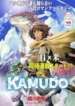Cover 92167