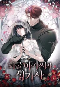 Cover 92168