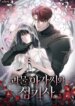 Cover 92168