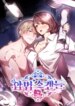 Cover 92173