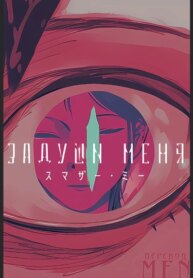 Cover 92174