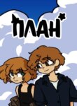 Cover 92179