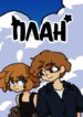 Cover 92179
