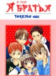 Cover 92181