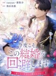 Cover 92205