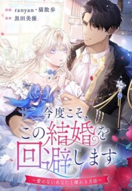 Cover 92205