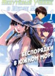 Cover 92208