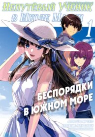 Cover 92208