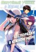 Cover 92208