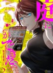 Cover 92212