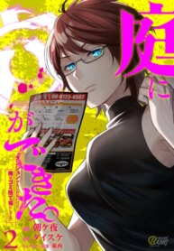 Cover 92212